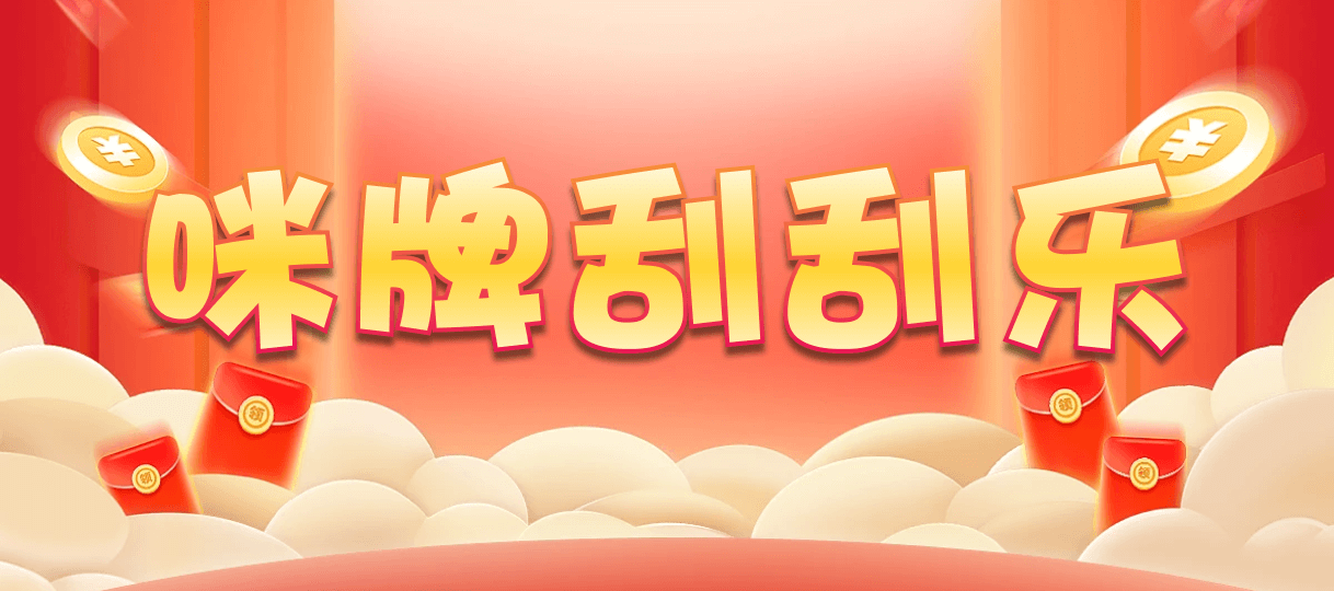 加拿大预测,开奖结果,长胜预测走势,28预测,加拿大28预测,加拿大PC走势预测